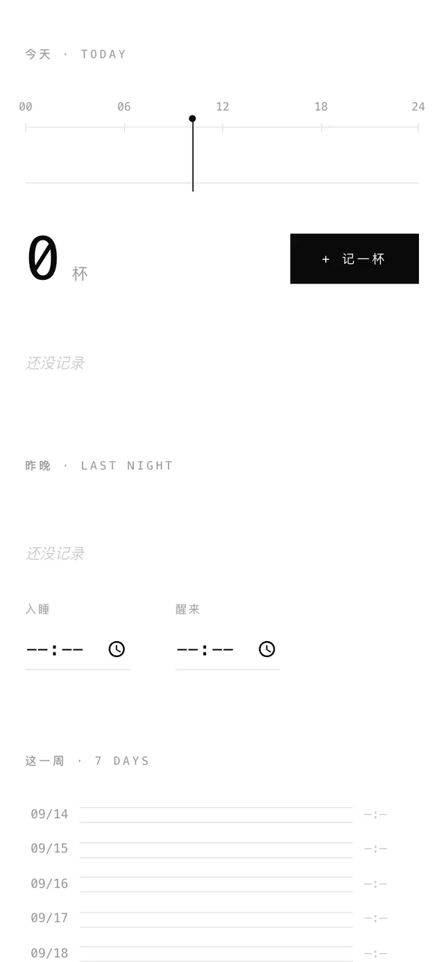咖啡的界面截图